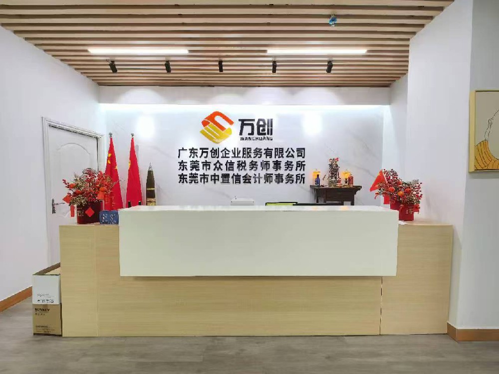 东莞洪梅镇物流包装企业材料人工和费用要按运输仓储业务分类